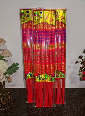 烫金中国红香烧香供佛香家用财神观音微烟红色红色挂壁结婚
