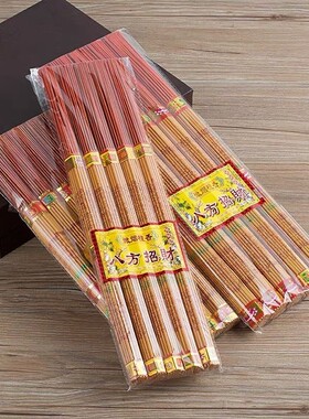 开花香纯檀香花开富贵香莲花香