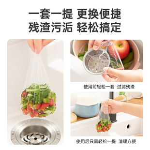 一次性水槽垃圾过滤细网通用大号厨房洗碗池下水道地漏罩防堵沥水