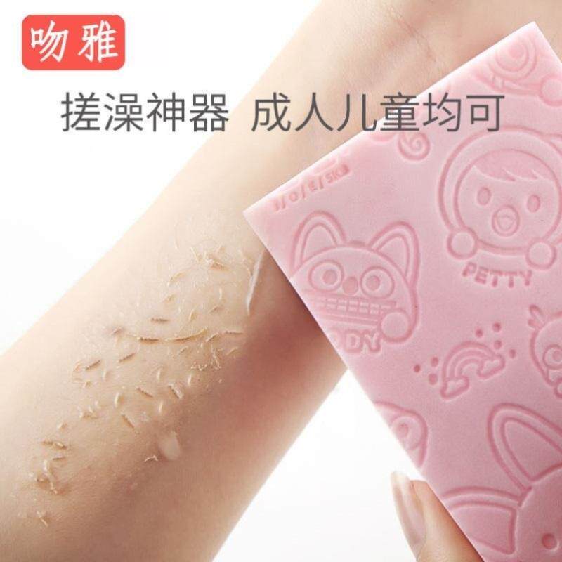 搓泥宝浴室专用澡泥全身