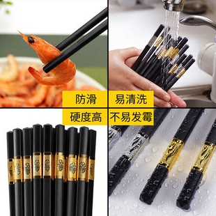 可开专票双枪PPS高温220中式抗菌防滑消毒洗碗机家用餐厅合金筷子