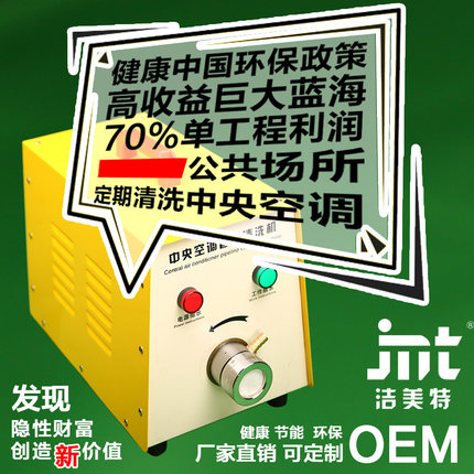 中央空调洗管机冷凝器清洗机中央空调通炮机疏通地源热泵铜管列管
