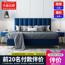 Nordic ins style household 1.8m double bed modern light luxury flannelette 1.5m princess bed simple personality wedding bed