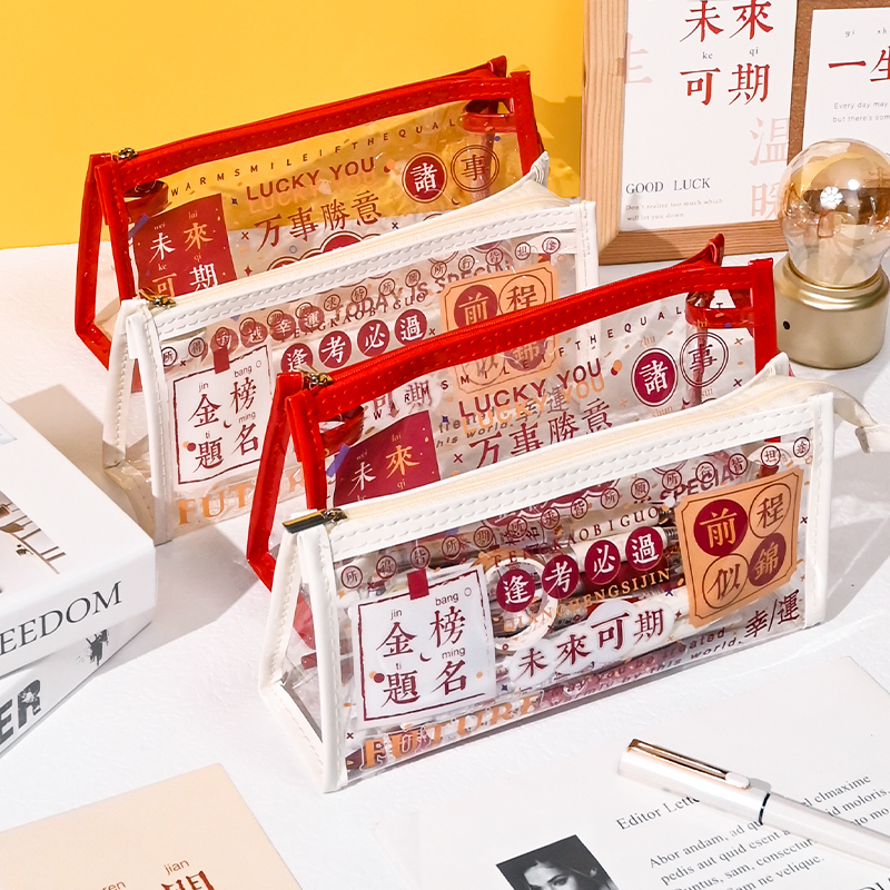 文字透明笔袋高颜值简约ins风格大容量小众多功能分层PVC防水新款流行文具盒学习用品高中初中学生男学生款怎么看?