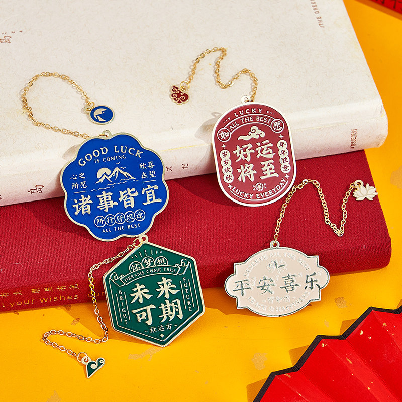 励志文字金属书签如愿系列创意精美古风节日教师节新年礼物挂件可爱