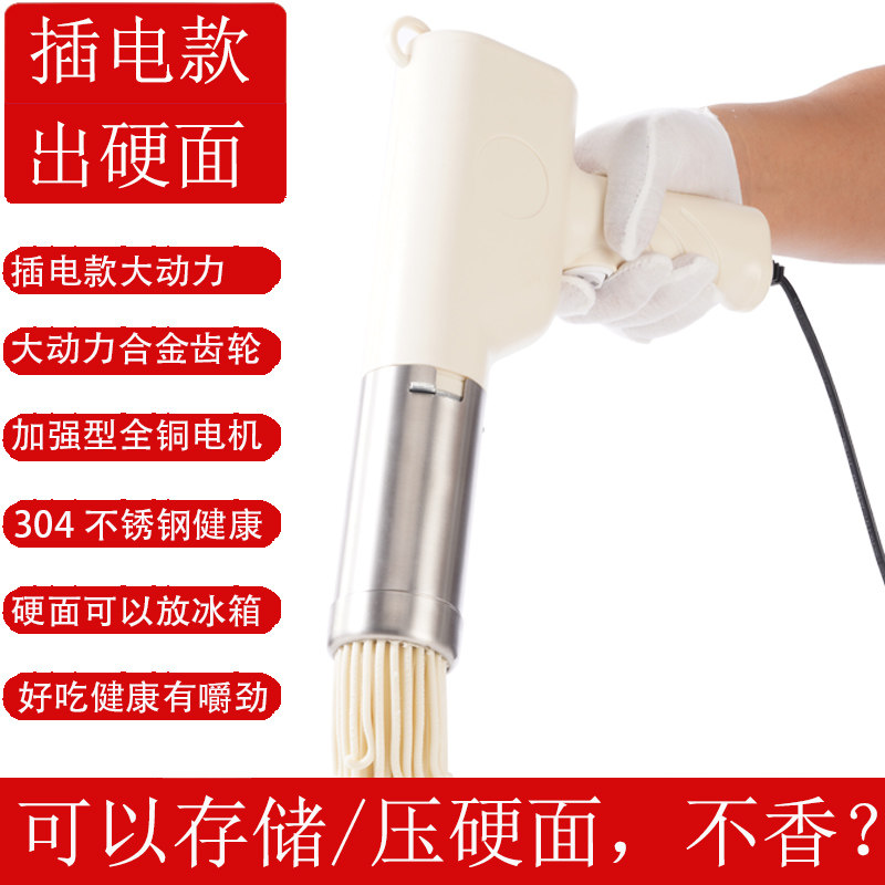 插电款电动面条机商用压面机图片