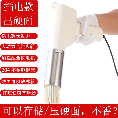 插电款电动面条机商用压面机