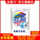 洁星力洗衣机清洗剂滚筒式 波轮洗衣机机槽清洁神器家用除垢去污渍