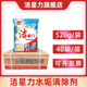 洁星力除垢剂整箱包装 太阳能除水垢真空管清洗浸泡水箱520g 40袋