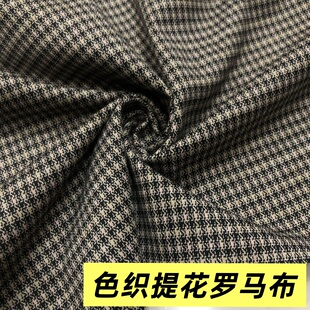 新款加厚弹性格子罗马布面料秋冬垂感舒适裙子裤子外套涤盖棉布料