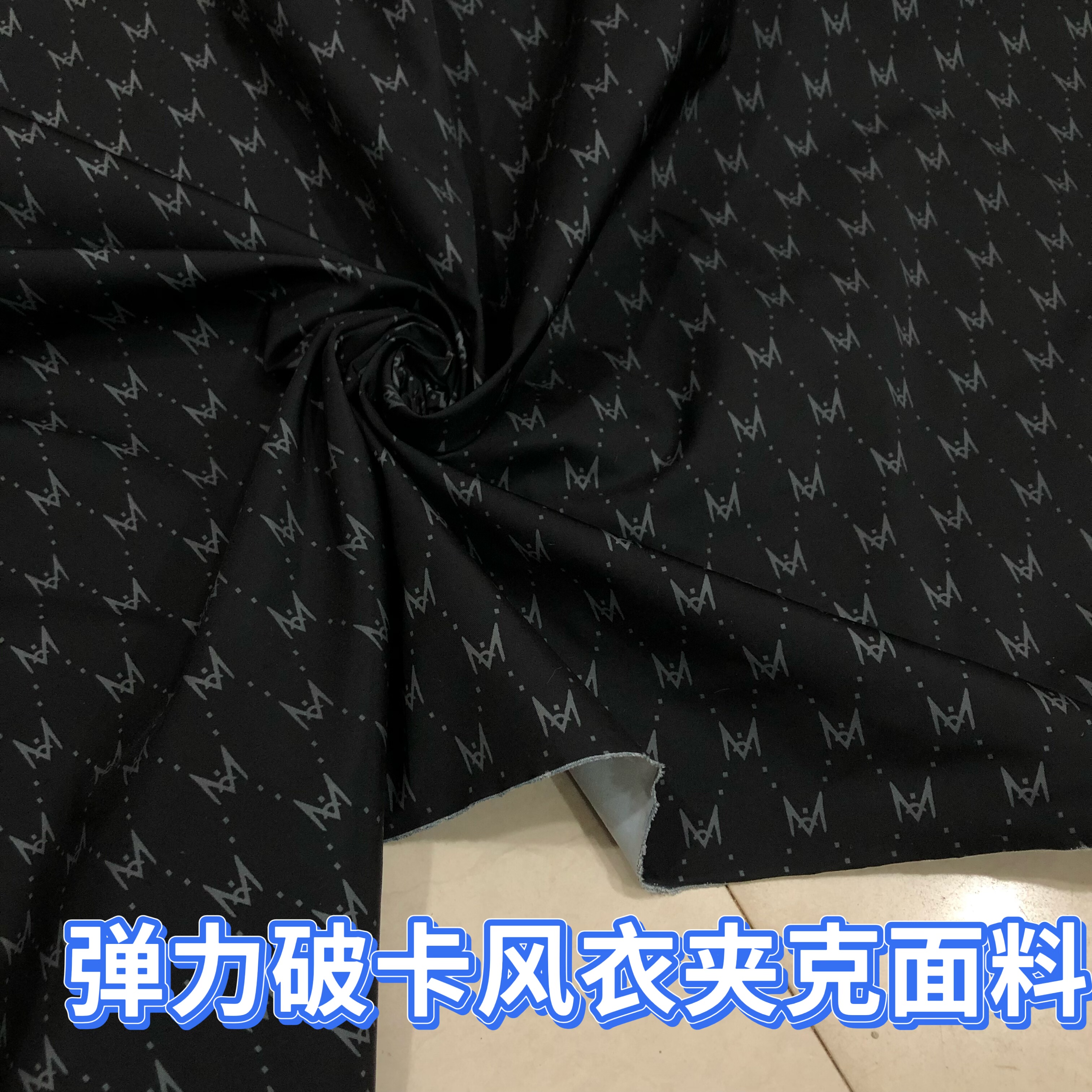 高档中厚T400破卡羽绒服棉服布料防寒防风高密外套派克服马甲面料