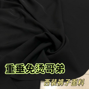 黑色斜纹哥弟面料 春夏款休闲连衣裙外套制服小西装裤子布料