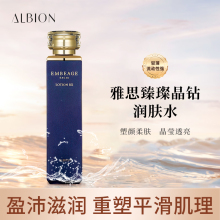 ALBION 澳尔滨 肌肤强韧有力200m 精华水雅思晶钻爽肤水润肤水