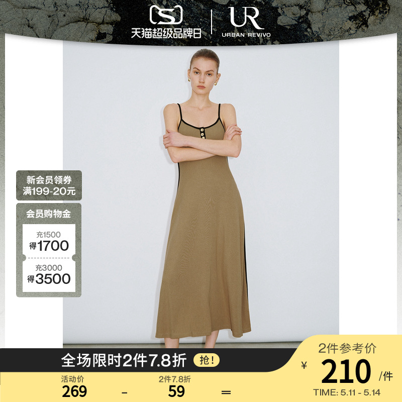 UR2024夏季女装复古气质修身垂感撞色吊带连衣裙UWG740032