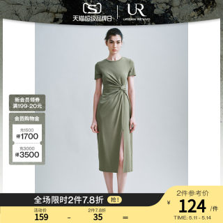 UR2024夏季新款女装时尚设计感扭结开衩修身连衣裙UWH740032