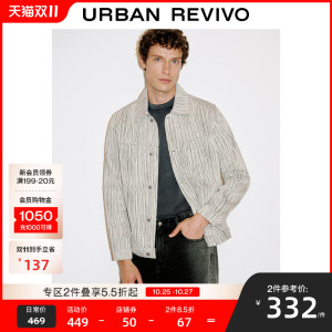 UR2024冬季新款男装时尚肌理竖向条纹廓形牛仔外套UMF840080