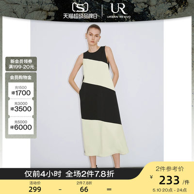 UR2024夏季新款女装法式气质高级感拼色无袖连衣裙UWG740037