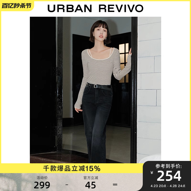 【UR魅力】UR2024春季新款女装设计感撞色条纹针织衫UWG940002