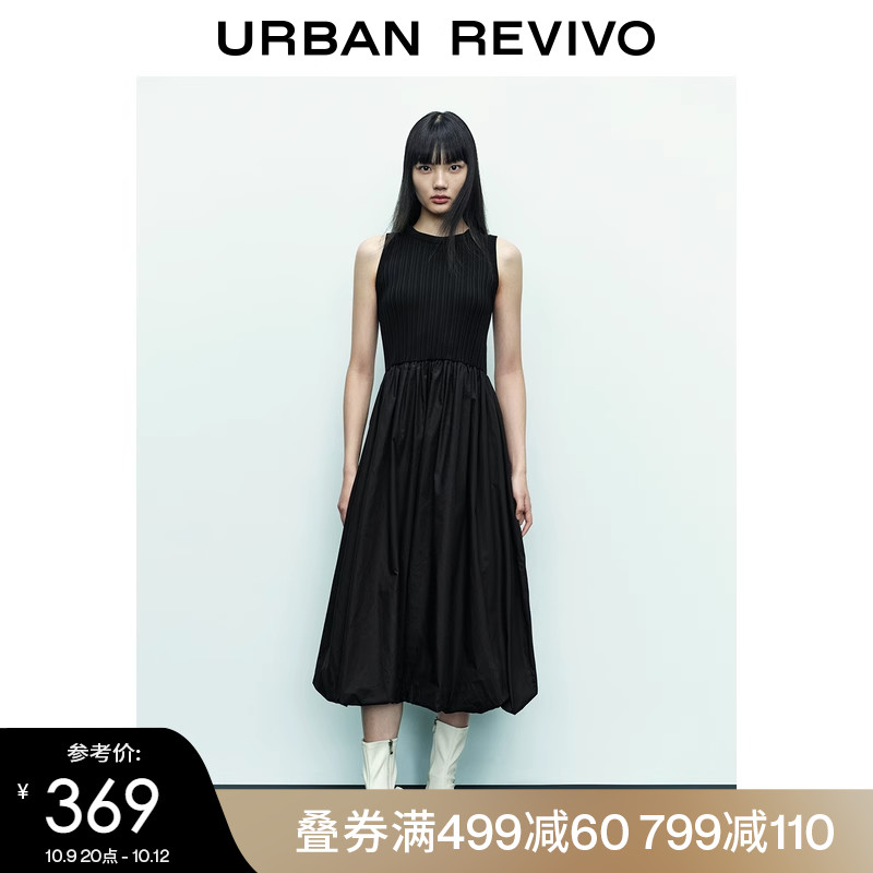 UR2023夏季新款女装气质纯欲拼接无袖小小织针织连衣裙UWU932077