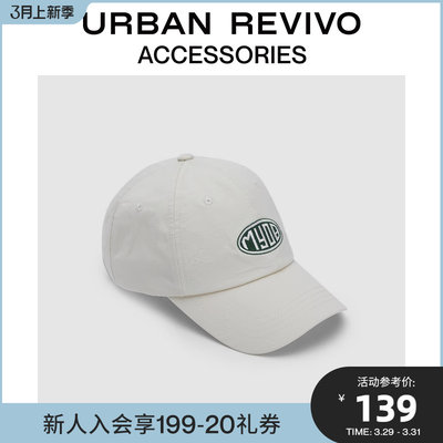 URBAN REVIVO新款女士时尚百搭刺绣鸭嘴棒球帽UAWA32147