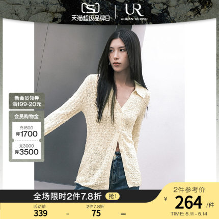 UR2024春季新款女装温柔气质慵懒风肌理修身针织衫UWH940039