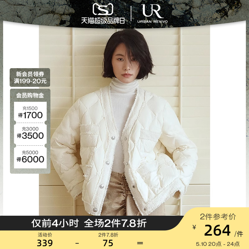 UR秋冬新款女装气质菱格绗缝拼接宽松羽绒服UWG130009