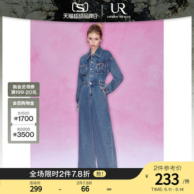 UR2023秋冬新款女时尚休闲复古时髦设计感牛仔连身长裤UWV830048