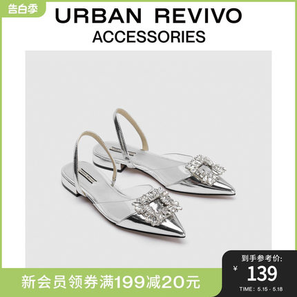 URBAN REVIVO女气质约会钻扣尖头后空单鞋UAWS32168