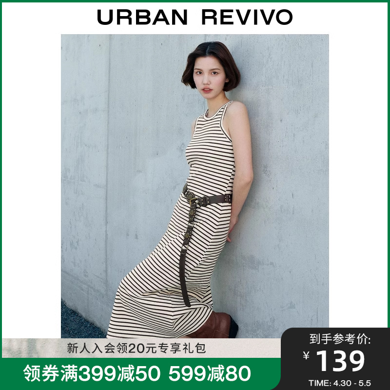 【薄荷曼波】UR2024夏季新款女修身撞色包臀裙S型连衣裙UWH740018