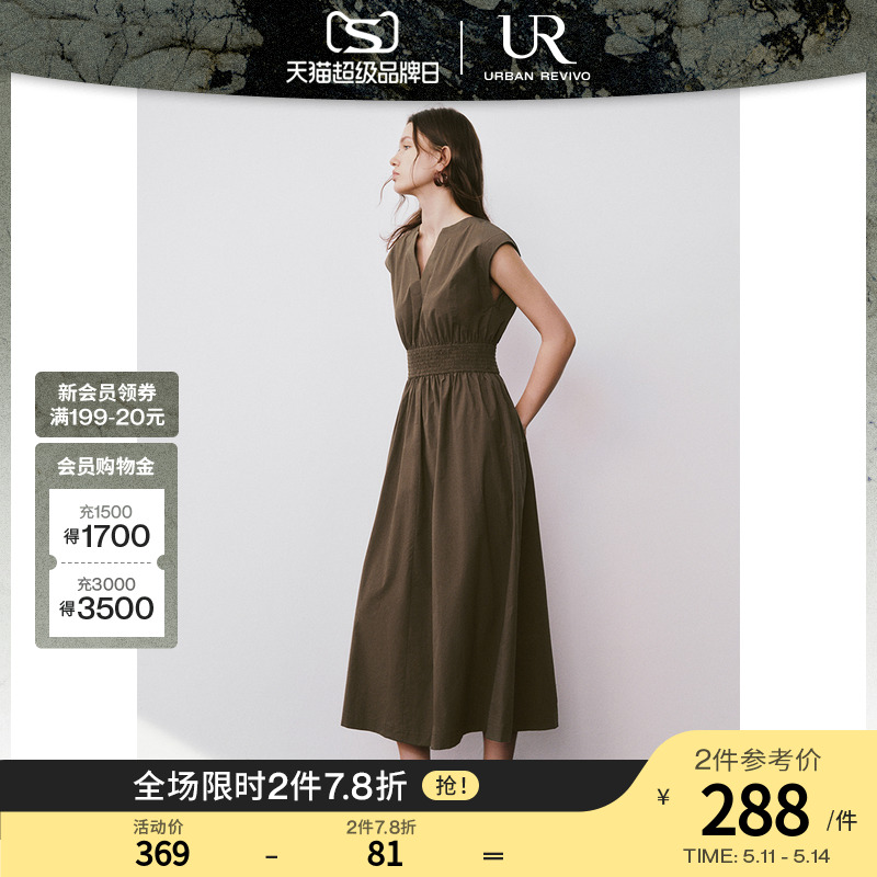 UR2024夏季新款女时尚优雅气质打揽无袖长款连衣裙UWH740043