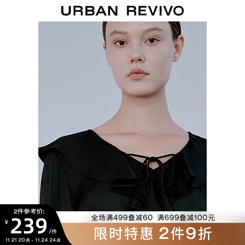 UR2023夏季新款女装气质轻熟风荷叶边长袖罩衫衬衫UWG232033