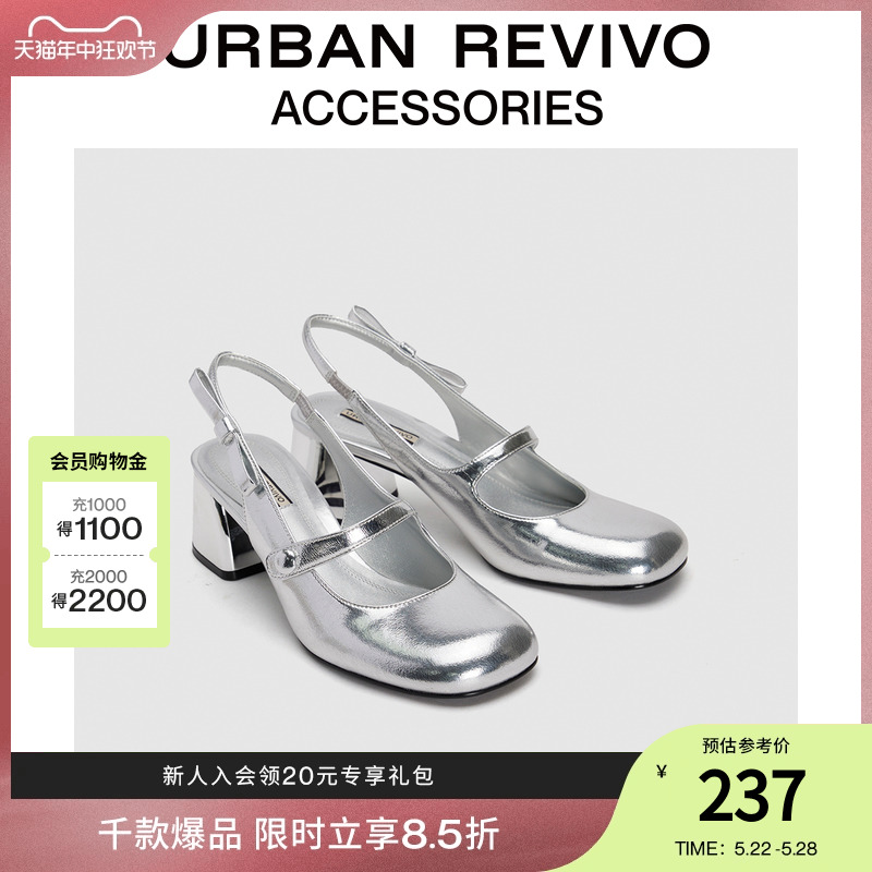 URBAN REVIVO2024夏季新款女士银色粗跟玛丽珍空鞋UAWS40085 女鞋 时装凉鞋 原图主图