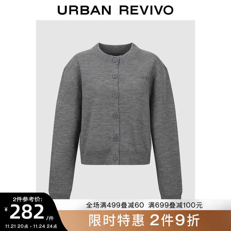 UR2023秋冬新款女装设计感圆领刺绣字母小小织针织开衫UWV930079