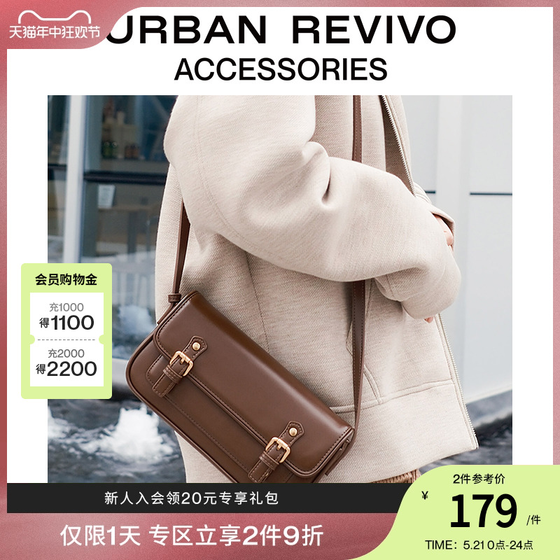 URBAN REVIVO2024春季新款女士学院风通勤剑桥斜挎包UAWB40088 箱包皮具/热销女包/男包 通用款女包 原图主图