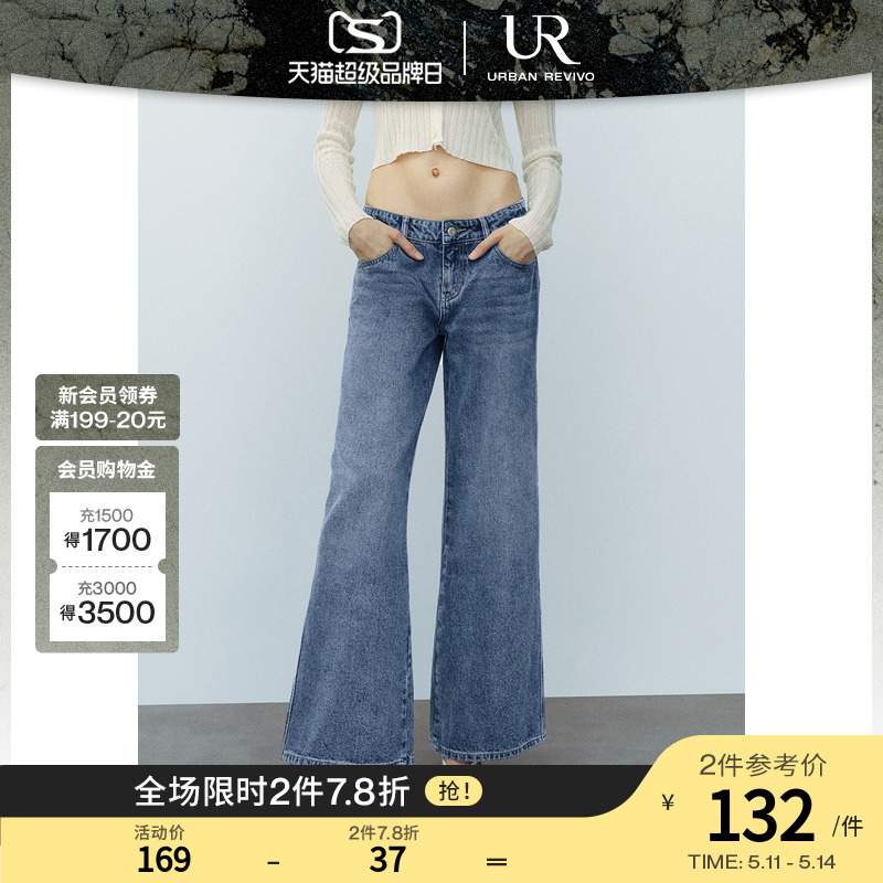 UR秋季女装法式慵懒风休闲宽腿低腰洗水牛仔裤UWH832082