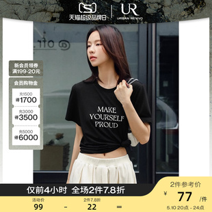 T恤衫 UR2024夏季 女都市休闲简约撞色字母正肩袖 新款 UWU440064