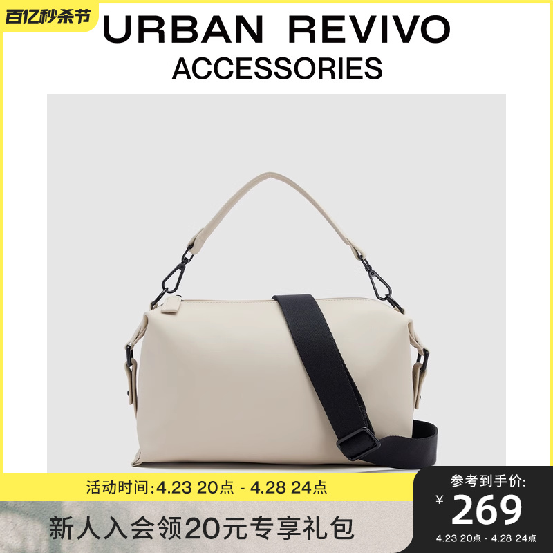 URBAN REVIVO2024春季新款男士通勤百搭皮质斜挎包UAMB40027