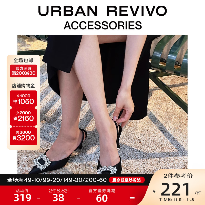 URBAN REVIVO2023夏季女士法式优雅水钻扣尖头细高跟鞋UAWS32066属于什么档次？