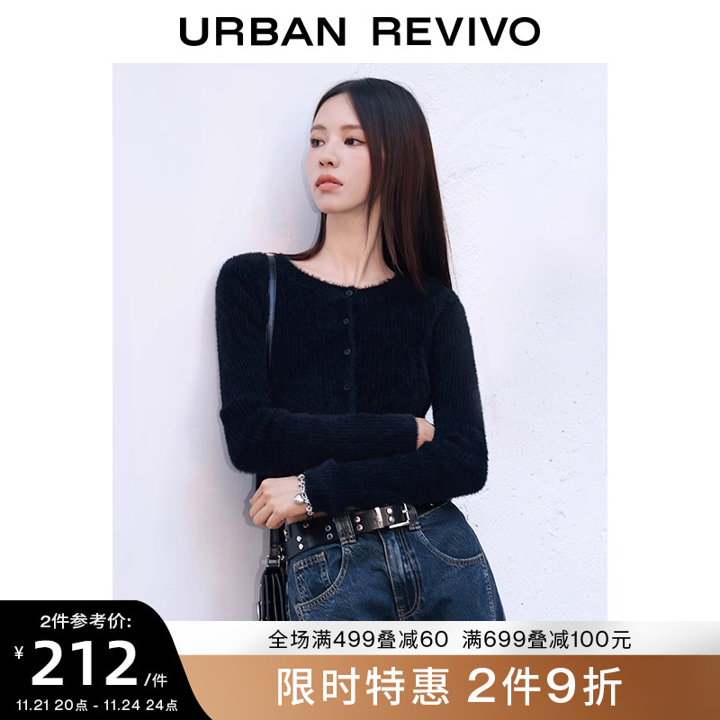 UR2023秋冬新款女时尚休闲时髦高阶气质毛毛针织衫开衫UWV930037