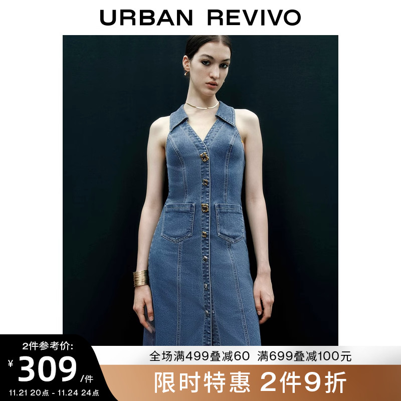 UR2023夏季女装时髦别致设计感修身牛仔宝藏连衣裙UWG832197