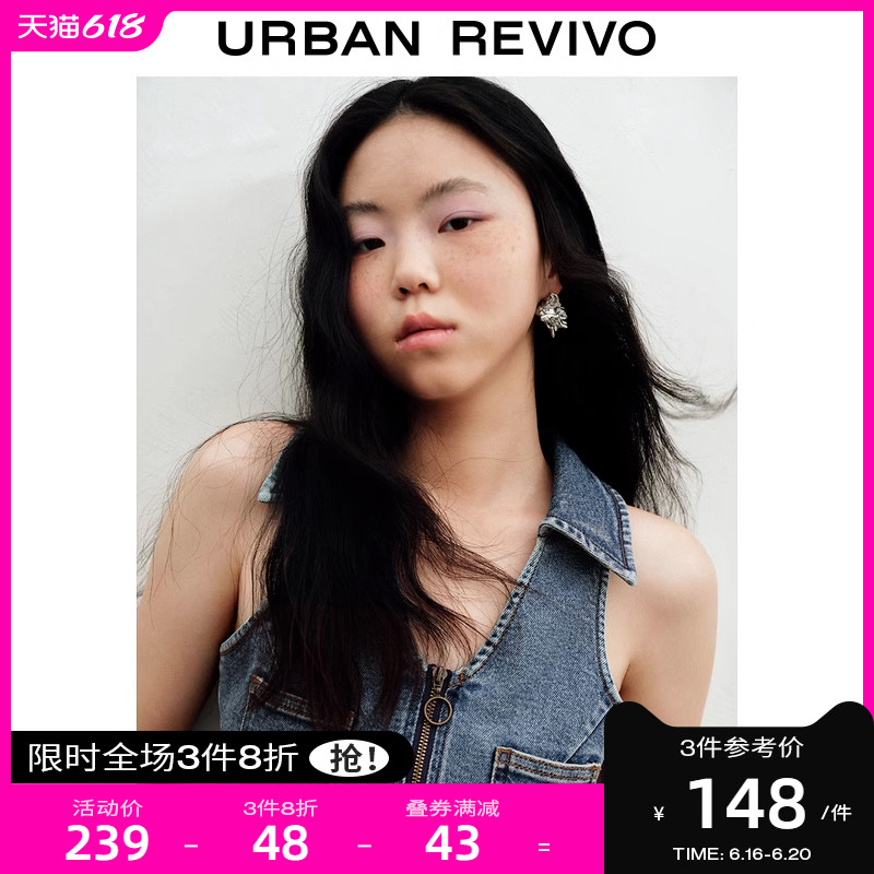 UR2023夏季新款女装复古辣妹性感修身短款