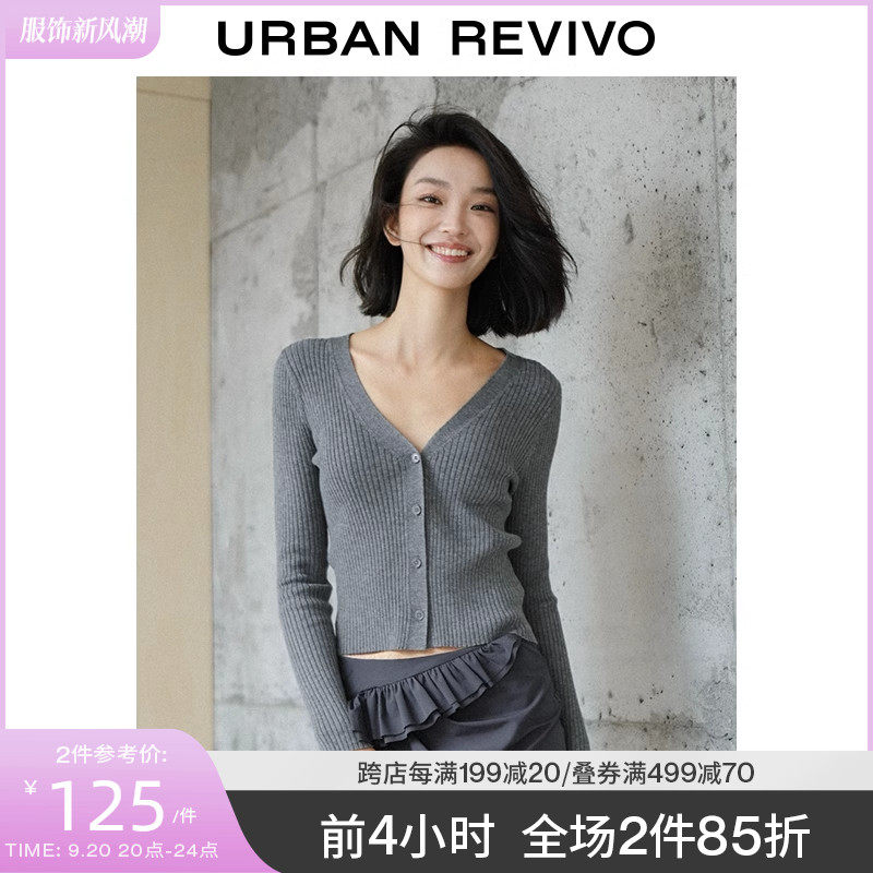UR2023秋季新款女法式慵懒气质百搭长袖外套针织开衫UWB930005使用感如何?