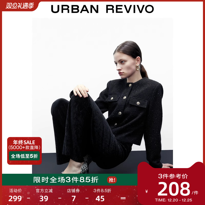 UR2023秋冬新款女装时髦复古风气质设计感圆领休闲外套UWG830132