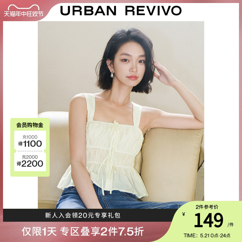 UR2024夏季新款女时尚优雅温柔叠层压褶系带吊带衫UWL240043