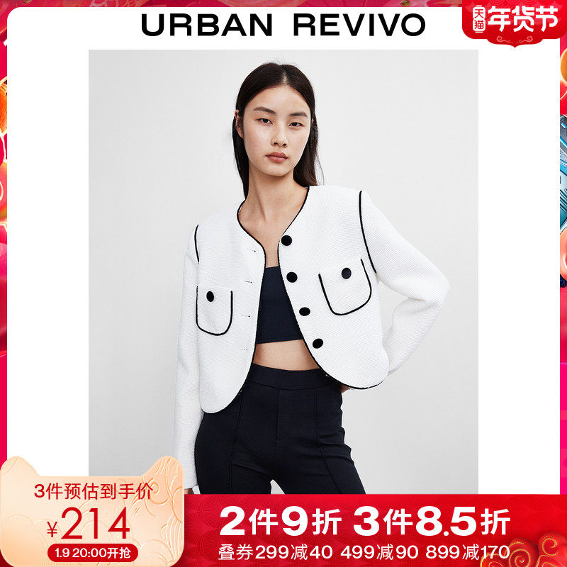 UR2021秋冬新品女装时尚名媛气质撞色短款外套WG37S1EE2001