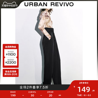 UR秋冬新款女装时髦高阶系带设计薄款宽松阔腿长裤UWG630024