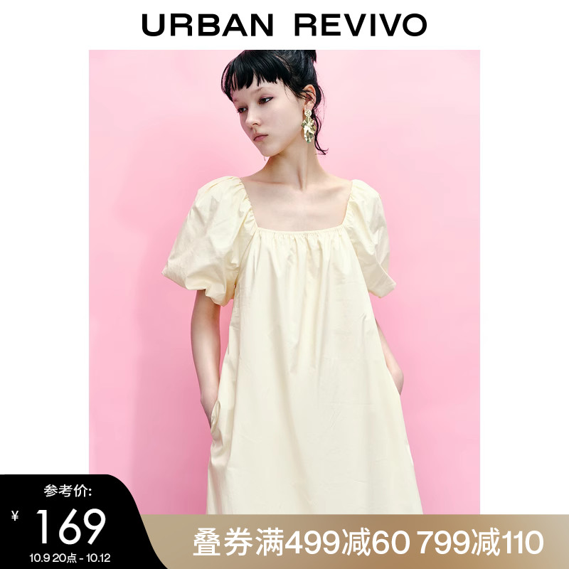 UR2023新款女装夏日多巴胺公主裙泡泡袖镂空连衣裙UWU732080