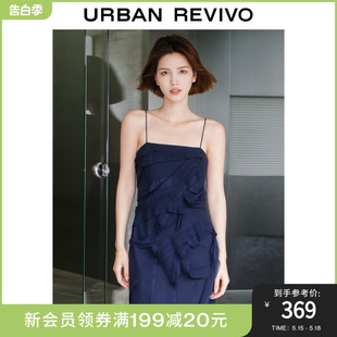 时髦设计感短款 UR2024夏季 女装 吊带连衣裙UWG740079 新款 修身
