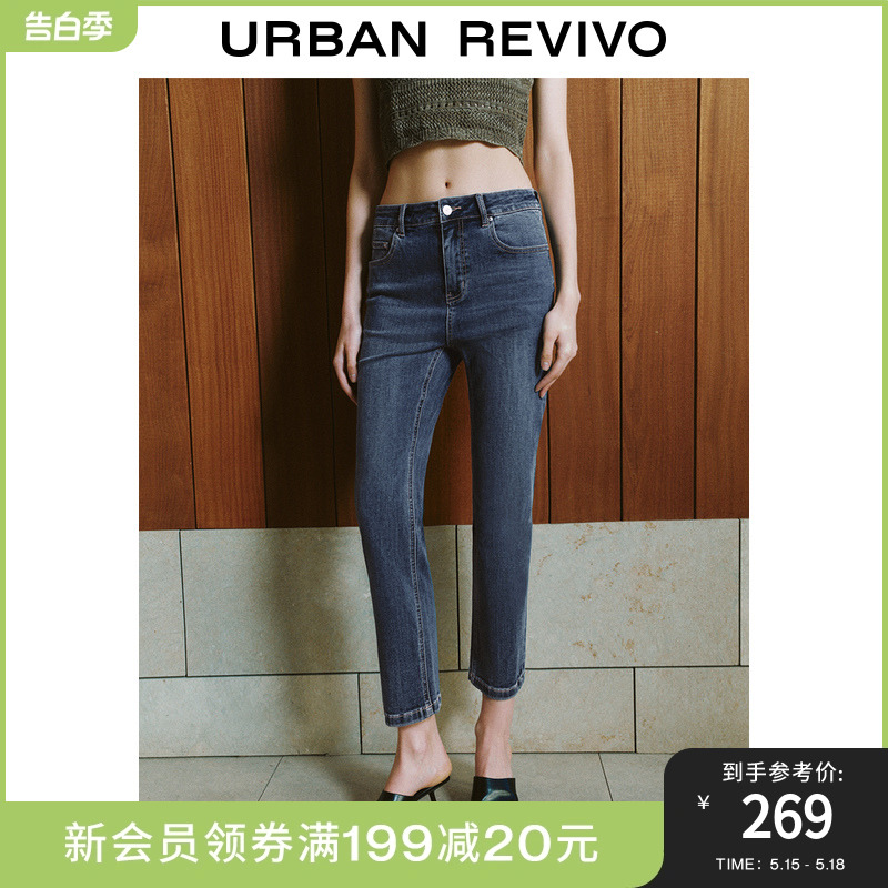 UR2024夏季新款女装复古时髦猫须水洗修身牛仔长裤UWH840052