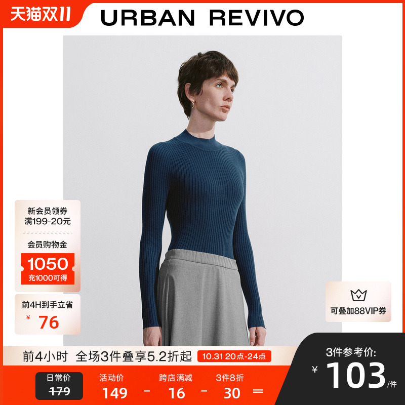 UR2024冬季新款女装简约气质百搭立领修身针织衫UWB940013